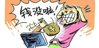 最新微信盗号木马已致用户损失过万元,不想中招赶紧看这里!