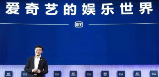 爱奇艺携神秘VR设备参展CES2017,会是VR一体机吗?