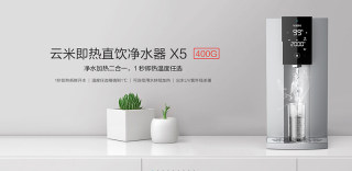 云米直饮净水器:只需1秒,净水加热一步到位