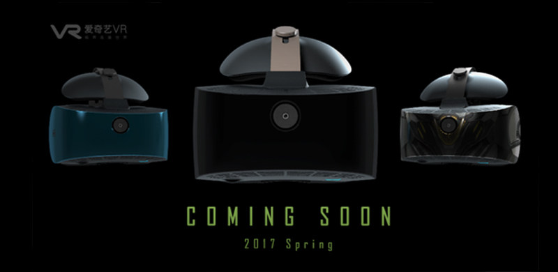爱奇艺VR一体机正式发布，谁说做内容的公司就不能做硬件？