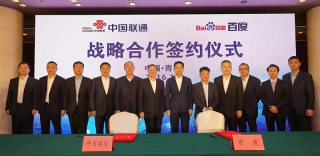 联通百度大神卡小神卡是什么?如何申请办理