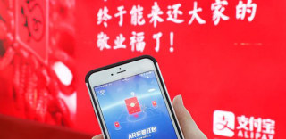 除了AR红包,听说支付宝还要把去年欠下的“敬业福”还给大家?
