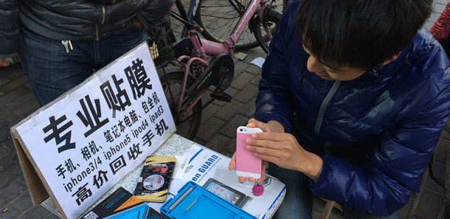 有了这个黑科技，以后再也不用担心被街边贴膜小哥坑了