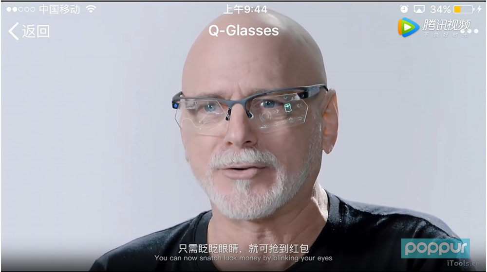 Q-Glasses