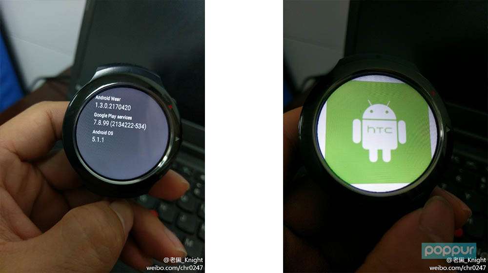 HTC智能手表