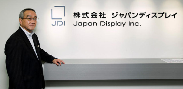 JDI推出全球最薄柔性LCD屏幕，钢化膜遇到它都要绕着走！