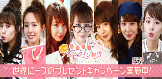 情人节不想吃狗粮?我们帮你找了几位VR女友,戳进来领取吧