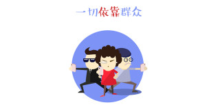 朝阳群众App正式上线,除了举报还能实现什么功能?