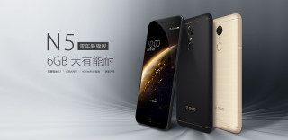 6GB RAM手机多少钱?360 N5的答案是1399元