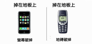 为什么诺基亚手机耐摔?其实都是因为它