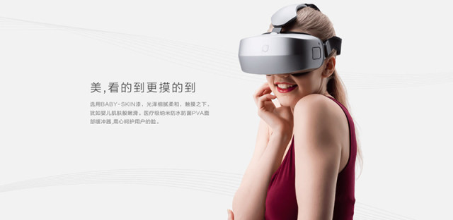 大朋E3什么时候上市？大朋E3怎么样？大朋VR头盔E3剧透