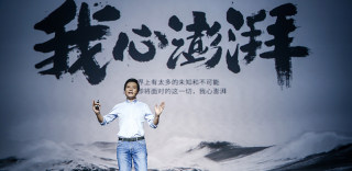 小米处理器再出新贵!澎湃S2处理器有望年底发布