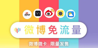 微博V卡再升级:V卡/大V卡还不够,专属金V卡即将登场!