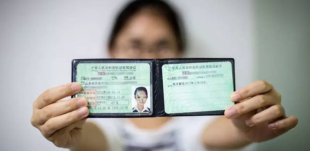 “无证”驾驶不扣分！广州交警上线微信电子驾照、行驶证