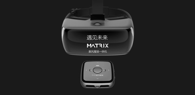 暴风魔镜要让Matrix引领全球移动VR市场，能成功吗？