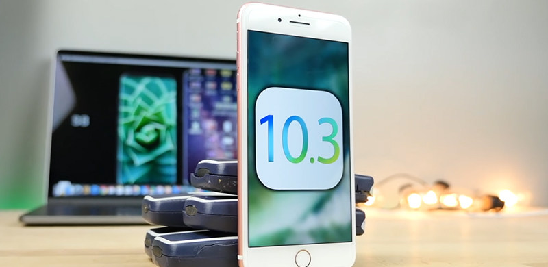iOS10.3正式版更新了什么？如何更新和更新注意事项