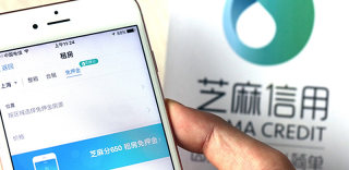 支付宝租房:干掉黑中介,免押金、免中介费租房不是梦!