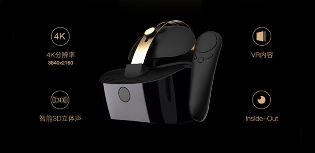 爱奇艺奇遇4K VR一体机发布：它把你的女朋友藏在里面了