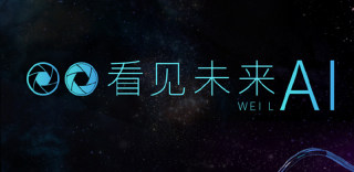 乐视新机乐Max3将于11号发布,双摄、AI人工智能倾巢出动