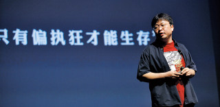 罗永浩直播表心声:做VR眼镜是我的梦想,锤子VR即将登场