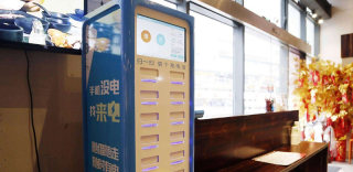 共享充电宝攻略:共享充电宝怎么用?如何收费,押金怎么退?