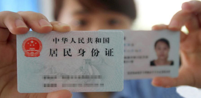 广州警方强势推出微警认证App，出门终于不用带身份证了！