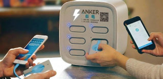 共享充电宝究竟靠谱不靠谱?这份共享充电宝使用攻略请收好!