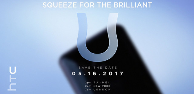HTC U（Ocean）完全曝光：虽无全面屏，但依旧有惊喜