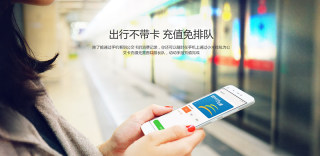 赶在收费前,教你1分钟快速开通小米公交卡!