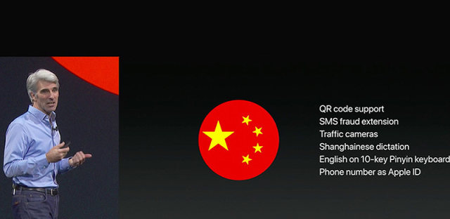 iOS11的中国元素：6项“不为人知”的人性化功能