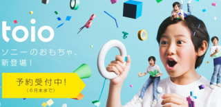 拿大奖的怪异玩具,索尼益智玩具Toio发布!