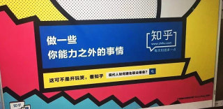 知乎赞赏因苹果IAP扣除手续费，32%的费用究竟合理不合理？