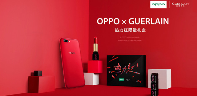 OPPO R11娇兰热力红限量礼盒火热发售，汉子的桃花运来了！