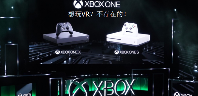 噩耗，微软Xbox One X竟不支持VR？
