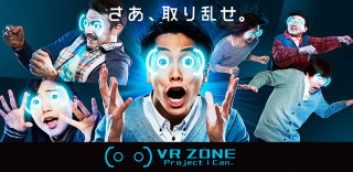 VR ZONE体验店大换血,引入EVA初号机、马里奥赛车等游戏元素