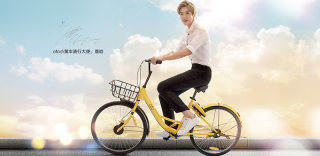 ofo共享单车怎么用?这些ofo小黄车使用规则你都知道了吗