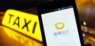 滴滴空驶补偿费登场,但什么情况下才能用得上?