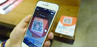 支付宝最新福利:扫描口碑码即可获得红包,最高可领999元