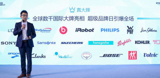 亚马逊Prime会员日登陆中国,中国会员专享46小时嗨购派对