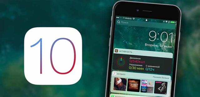 iOS10.3.3正式版怎么样、更新了什么？iOS10.3.3正式版固件下载