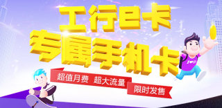 联通工行梦想e卡好不好,如何手机申请与办理?(附链接地址)