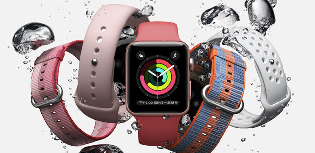 苹果手表“不残疾”：可以打电话的4G版Apple Watch要来了