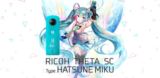 二次元助力VR相机，理光Theta SC初音未来限量版登场