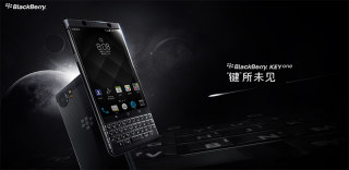 全键盘情怀回归,黑莓KEYone国行版正式上市