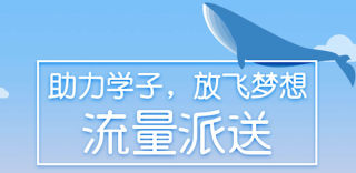 中国联通免费领取流量活动:教你免费领取联通1G全国流量