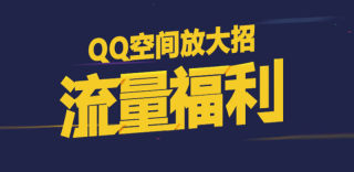 中国联通送流量活动:教你0门槛免费领取联通1G流量日包
