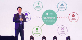 芝麻信用分再惠民,以后高信用租客租房子还能享受这些福利