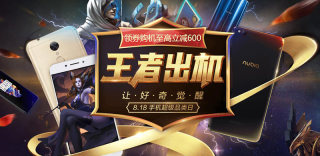 iPhone7只需4499元，京东8.18手机超级品类日你准备好了吗？