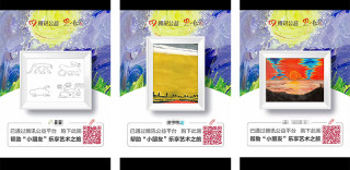 “用艺术点亮生命”刷爆朋友圈:微信一元购画是怎么回事?