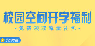 中国联通免费流量领取：教你轻松领取1G流量包
